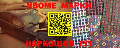 мяу мяу кристалл Гай