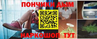 мяу мяу кристалл Гай