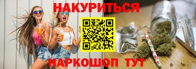 прущий лед Гагарин