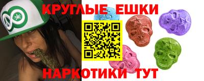 мефедрон мука Гусев