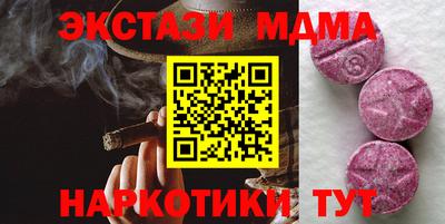 ALPHA-PVP Гатчина