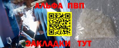 прущий лед Гагарин