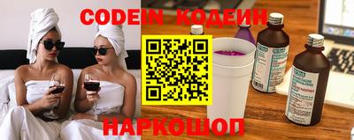 мяу мяу кристалл Гай