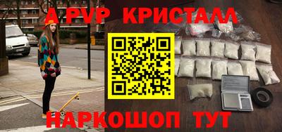 мефедрон мука Гусев