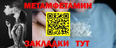 мефедрон мука Гусев