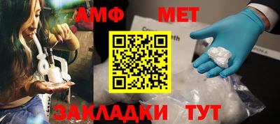 мяу мяу кристалл Гай