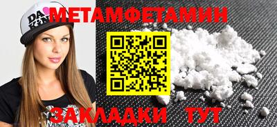 ALPHA-PVP Гатчина