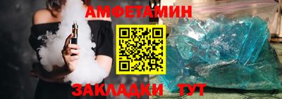 мяу мяу кристалл Гай