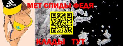 мефедрон мука Гусев