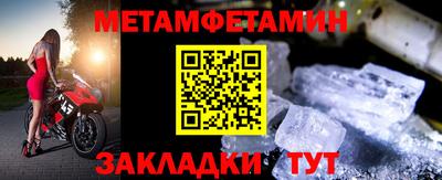 мяу мяу мука Гусиноозёрск