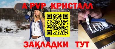 крисы Краснодар
