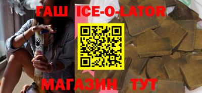 ALPHA-PVP Гатчина