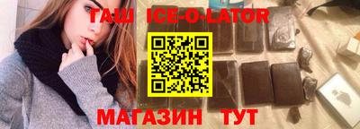 прущий лед Гагарин