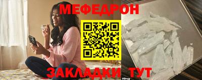 мяу мяу мука Гусиноозёрск