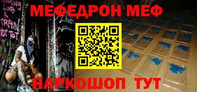 мефедрон мука Гусев