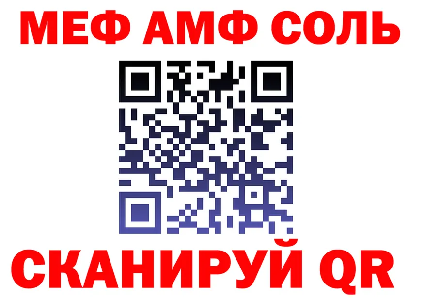 МЕФ VHQ зеркало shop мега Кумертау