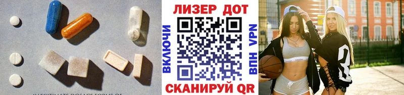 ссылка на мегу маркетплейс  Кумертау  LSD-25 экстази ecstasy 