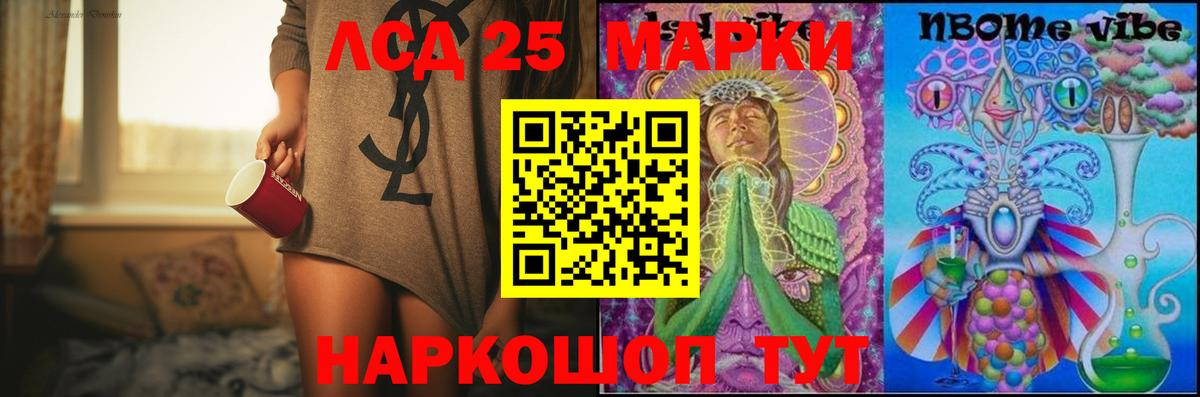 Кумертау  LSD-25 экстази ecstasy  кракен как зайти  LSD-25 экстази кислота  Вход с VPN  Лсд 25 экстази 