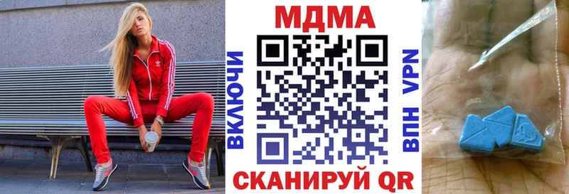 mega ONION  Кумертау  MDMA молли 