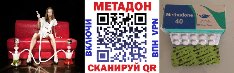 наркотики  Кумертау  МЕТАДОН кристалл 