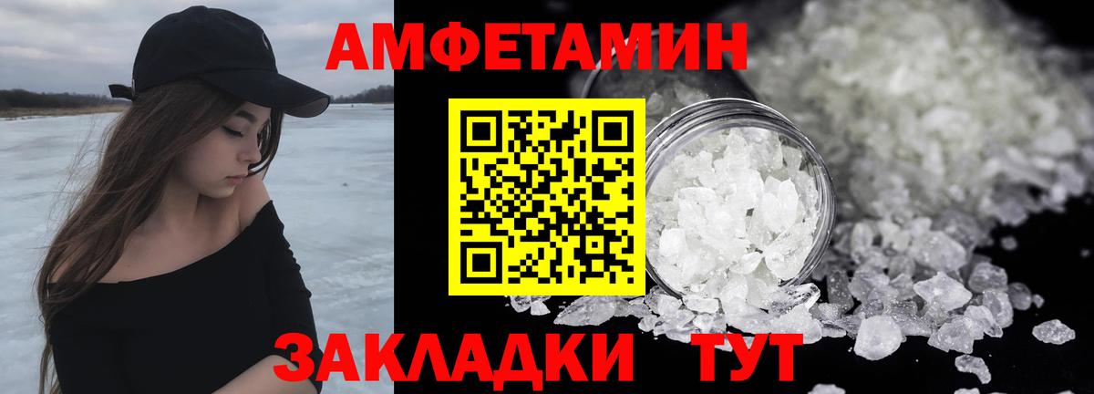 Кумертау  Первитин Декстрометамфетамин 99.9%  Вход с VPN 