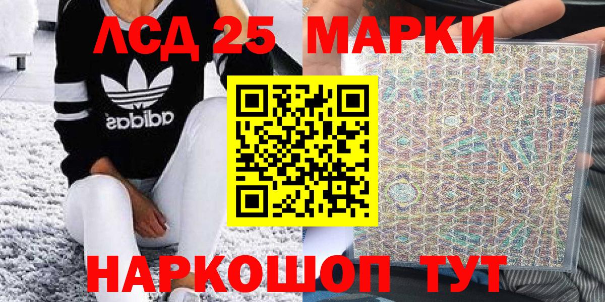 Как найти закладки?  Cocaine  Бошки Шишки  Кодеин  МЕФ кристаллы  Кумертау  ГЕРОИН  Вход с VPN 