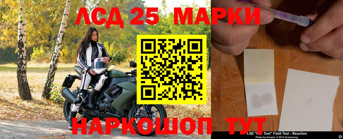 Марки NBOMe  Марки N-bome 1500мкг  Вход с VPN  цены наркотик  Марки N-bome 1500мкг  Кумертау 